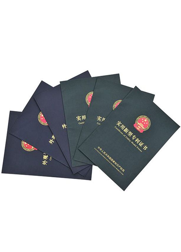 實(shí)用新型專利證書(shū)